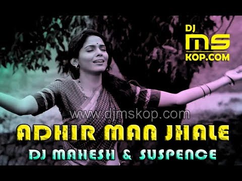 Mann Ranat Gela Ga Dj Mahesh Dj Suspence Download Mp3